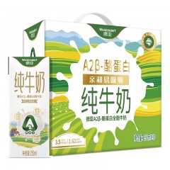 德亚新西兰进口A2β酪蛋白全脂牛奶250ml*10盒礼盒DY3201537