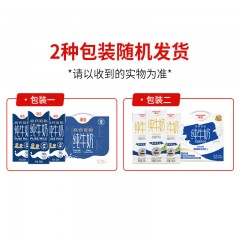 德亚 高钙低脂纯牛奶200ml*12盒 礼盒装