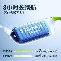 兰士顿 水陆双用骨传导运动耳机  AirSwim NEO （BE23）黑色/灰绿 偏远另加运费