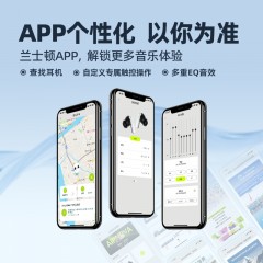 兰士顿 主动降噪电竞游戏耳机 TG16 月光白/月影灰 偏远另加运费