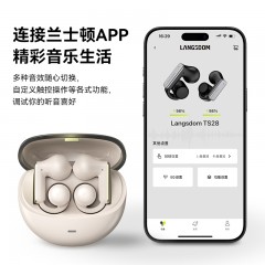 兰士顿 时尚开放耳夹式蓝牙耳机 TS28 黑色/米黄 偏远另加运费