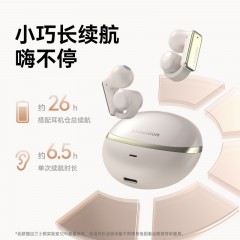 兰士顿 时尚开放耳夹式蓝牙耳机 TS28 黑色/米黄 偏远另加运费