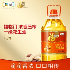 福临门 食用油 浓香压榨一级 花生油4L 中粮出品 新老包装随机发货 偏远需另加运费
