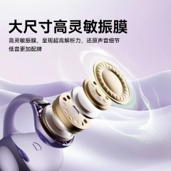 兰士顿  开放式耳挂蓝牙耳机 TS20 雾岚灰/紫色 偏远另加运费
