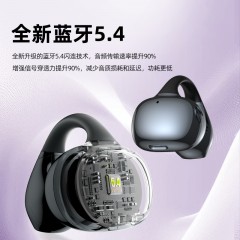 兰士顿  开放式耳挂蓝牙耳机 TS20 雾岚灰/紫色 偏远另加运费