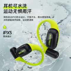 兰士顿  可水洗不入耳运动耳机AirFit(TS15) 米白/黑色/黑绿 偏远另加运费