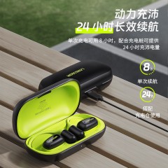 兰士顿  可水洗不入耳运动耳机AirFit(TS15) 米白/黑色/黑绿 偏远另加运费