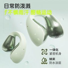 兰士顿  时尚耳夹式运动耳机 AirSoul  TS02 米色/绿色 偏远另加运费