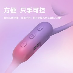 兰士顿  后挂式不入耳运动耳机 AirWave Pro (BE19) 6948541722422 偏远另加运费