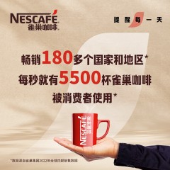 雀巢（Nestle）速溶奶茶咖啡伴侣0反式脂肪酸学生工作族瓶装200g