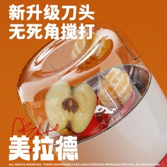 艾博菲·美拉德便携果汁桶 IBFD-095  619700701177428