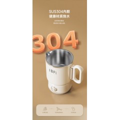 艾博菲百宝箱折叠304电水壶 0.9L IBD-091 6970070172928  偏远另加运费