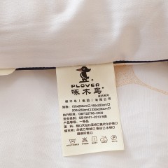 啄木鸟(PLOVER)四季被-杏运舒眠被ZMN-DB001（200*230cm/4斤） 6975502031040