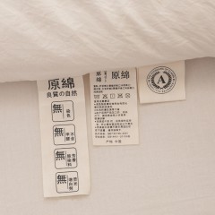 啄木鸟(PLOVER)秋冬被-原棉无染大豆被ZMN-DB012（200*230cm/2.9KG）6975502034461