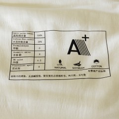 啄木鸟(PLOVER)秋冬被-纯棉大豆纤维被ZMN-DDB-01（200*230cm/2.9KG） 6975502030869