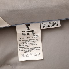 啄木鸟(PLOVER)秋冬被-石墨烯能量被ZMN-DB003（200*230cm/2.9KG） 6975502031057