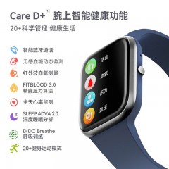 didoY20S Pro血压血糖风险评估智能手表实时监测心率血氧睡眠运动高清蓝牙通话男女智能手腕表-黑  6975982850407