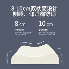 佳奥人体工学枕头记忆棉护颈椎家用睡觉助睡眠枕 240101J0100MW1（大号）