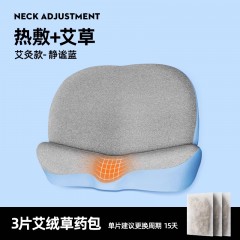 佳奥颈椎枕头-加热款 护颈椎助睡眠艾草热敷护颈枕非病人枕头颈椎睡觉专用 210123J0120MS9