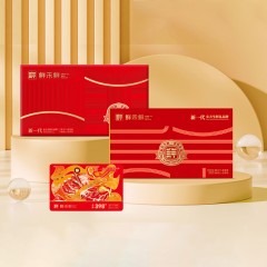 鲜禾鲜星悦牧坊喜悦牛排礼盒1080g