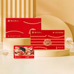 鲜禾鲜黑猪肉味礼礼盒3650g