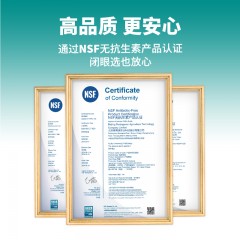 德青源低醇鲜20枚