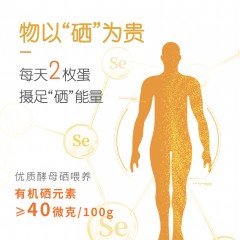 德青源福硒可生食鲜鸡蛋30枚
