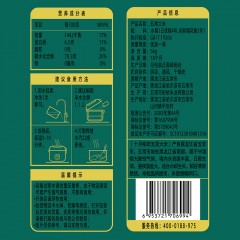 十月稻田 有机五常大米5kg