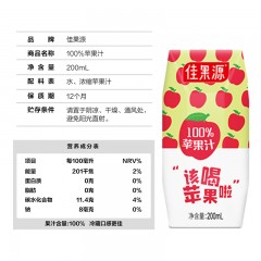 佳果源100%苹果汁200ml*12礼盒装  6972303252070