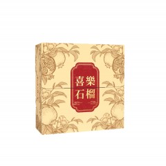 会理软籽石榴 4.5斤彩箱中果，单果250g-350g