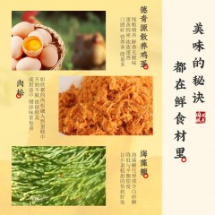 雅觅拔丝蛋糕500g规格36g左右*14枚左右6977575990651