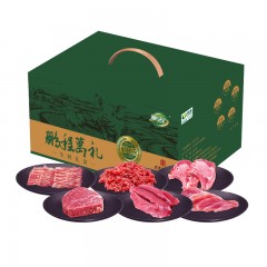 北京老字号鹏程万里生鲜礼盒560型3000g 6918739531174