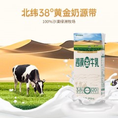 良西农场沙漠益牛乳200ML*10盒