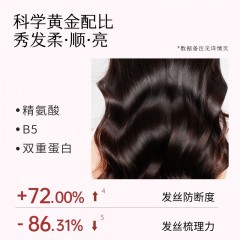 半亩花田 自在轻盈洗发水（晨露玫瑰）500g+强韧修护蛋白霜（晨露玫瑰）10g*2  6923427919554  偏远地区另加运费