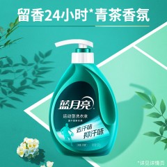 蓝月亮运动型洗衣液（速干面料专用）泵装500g6902022147906