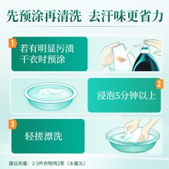 蓝月亮运动型洗衣液（速干面料专用）泵装500g6902022147906