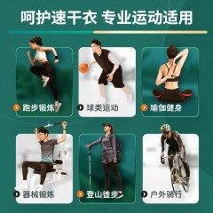 蓝月亮运动型洗衣液（速干面料专用）泵装500g6902022147906