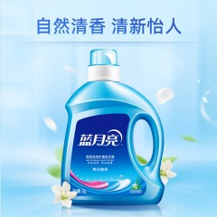蓝月亮深层洁净护理洗衣液亮白增艳自然清洁2kg10000397码6902022137273