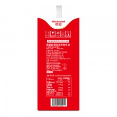 德亚欧洲优选全脂纯牛奶200ml*12盒（多版本随机发货）DY3201607