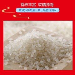 今粮道生态农家米5KG JLD020