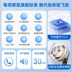 联想真无线蓝牙耳机 LP42黑  6942292110569