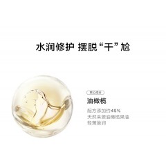 完美日记 轻盈养护润唇膏 4.2g