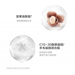 完美日记 轻盈养护润唇膏 4.2g