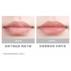 完美日记 轻盈养护润唇膏 4.2g