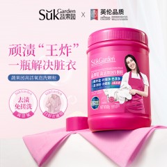 SuKGarden蔬果园高活氧泡洗颗粒600gSGY0683