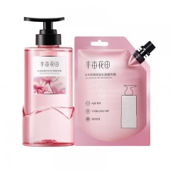 半亩花田 自在轻盈洗发水（晨露玫瑰）爆款组合500g+200g   6923427919738    偏远另加运费
