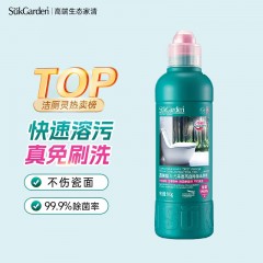 SuKGarden蔬果园阳光森语亮白除菌洁厕剂500gSGY0481