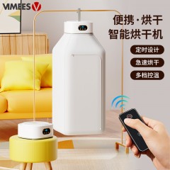维米仕（vimees）UV杀菌遥控烘衣机 VM6020（白色主机、灰色布袋） 新疆西藏不发