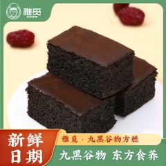 雅觅九黑谷物方糕200g规格40g*5枚左右6977575995045