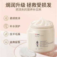 阿道夫精油香护理专研精油焗润发膜(免蒸型)500g